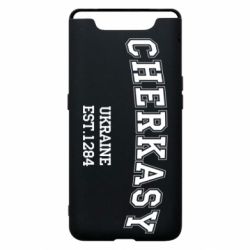 Чехол для Samsung A80 Cherkasy - PrintSalon