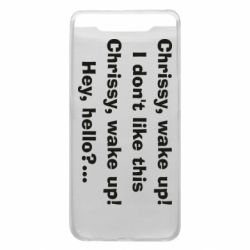 Чехол для Samsung A80 Chrissy, wake up - PrintSalon