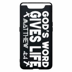 Чехол для Samsung A80 Cod's word gives like - PrintSalon