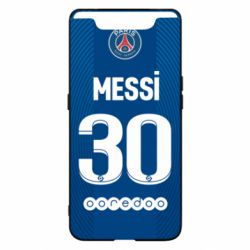 Чехол для Samsung A80 Форма Месси ПСЖ - PrintSalon
