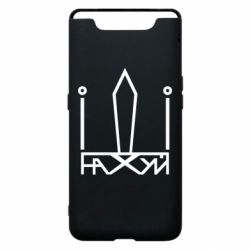 Чехол для Samsung A80 Герб Украины иди - PrintSalon