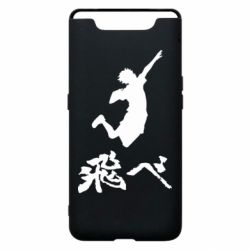 Чехол для Samsung A80 Haikyuu Hinata - PrintSalon