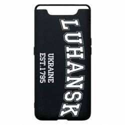 Чехол для Samsung A80 LUHANSK - PrintSalon