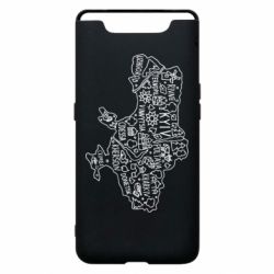 Чехол для Samsung A80 Map Ukraine - PrintSalon