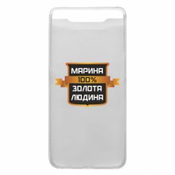 Чехол для Samsung A80 Марина 100% Золотой Человек - PrintSalon