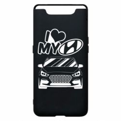Чехол для Samsung A80 Моя любовь Хендай - PrintSalon