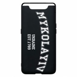 Чехол для Samsung A80 MYKOLAYIV - PrintSalon