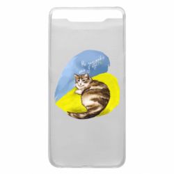 Чехол для Samsung A80 Не забывайте о нас - PrintSalon