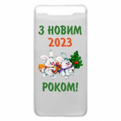 Чехол для Samsung A80 С новым годом. Зайцы - PrintSalon