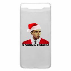 Чехол для Samsung A80 Степан Бандера санта - PrintSalon