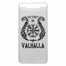 Чехол для Samsung A80 Victory of Valhalla. - PrintSalon