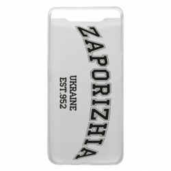 Чехол для Samsung A80 ZAPORIZHIA - PrintSalon