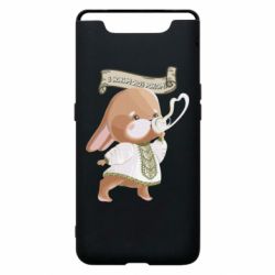 Чехол для Samsung A80 Заяц украинец! С Новым Годом 2023 - PrintSalon