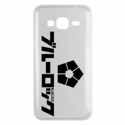 Чехол для Samsung J3 2016 Blue Lock logo - PrintSalon
