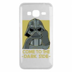 Чехол для Samsung J3 2016 Come to the dark side - PrintSalon