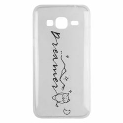 Чехол для Samsung J3 2016 Dreamer  owl - PrintSalon