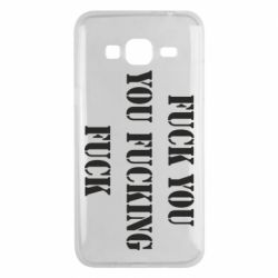 Чехол для Samsung J3 2016 Fuck you fucking fuck - PrintSalon