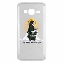 Чохол для Samsung J3 2016 H  I  M  A  R  S - PrintSalon