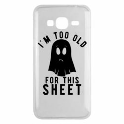 Чохол для Samsung J3 2016 I'm too old for this sheet - PrintSalon