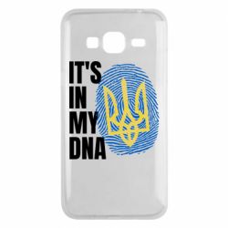 Чехол для Samsung J3 2016 It is in my DNA Ukraine - PrintSalon