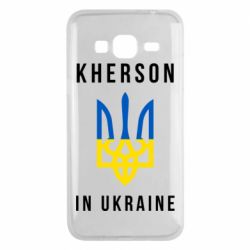 Чехол для Samsung J3 2016 Kherson in Ukraine