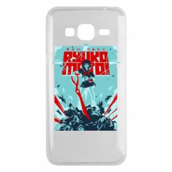 Чехол для Samsung J3 2016 Kill a Kill poster