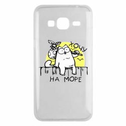 Чехол для Samsung J3 2016 Кот Саймона, хочу на море - PrintSalon