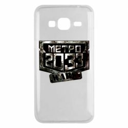 Чохол для Samsung J3 2016 Metro 2033 wars - PrintSalon