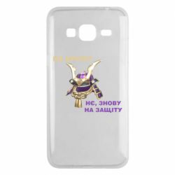 Чохол для Samsung J3 2016 На кріти? - PrintSalon