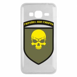 Чехол для Samsung J3 2016 Шеврон 72 ОМБр - PrintSalon