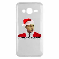 Чехол для Samsung J3 2016 Степан Бандера санта - PrintSalon