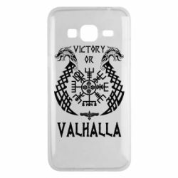 Чехол для Samsung J3 2016 Victory of Valhalla. - PrintSalon