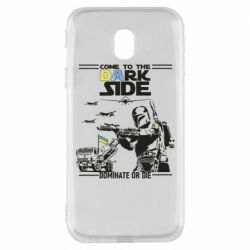 Чехол для Samsung J3 2017 Come to the dark side, dominate or die - PrintSalon