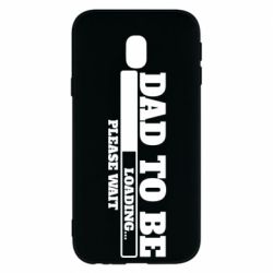 Чехол для Samsung J3 2017 Dad is loading - PrintSalon