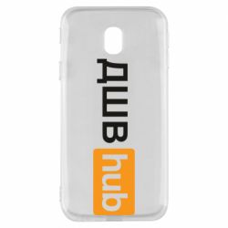 Чохол для Samsung J3 2017 ДШВ Hub-PrintSalon Чохол для Samsung J3 2017 ДШВ Hub