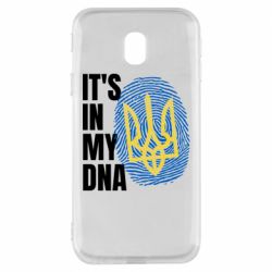Чехол для Samsung J3 2017 It is in my DNA Ukraine - PrintSalon