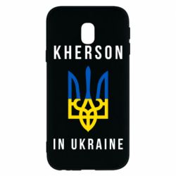 Чехол для Samsung J3 2017 Kherson in Ukraine - PrintSalon