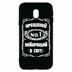 Чехол для Samsung J3 2017 Лучший крестный в мире - PrintSalon