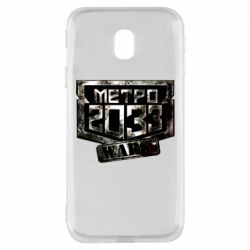 Чохол для Samsung J3 2017 Metro 2033 wars - PrintSalon