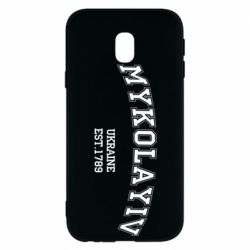 Чехол для Samsung J3 2017 MYKOLAYIV - PrintSalon