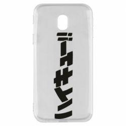 Чохол для Samsung J3 2017 Naruto letters - PrintSalon