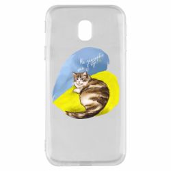 Чехол для Samsung J3 2017 Не забывайте о нас - PrintSalon