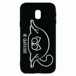 Чехол для Samsung J3 2017 Саймон - не сьогодні - PrintSalon