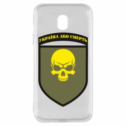 Чехол для Samsung J3 2017 Шеврон 72 ОМБр - PrintSalon