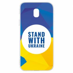 Чохол для Samsung J3 2017 Stand with UKRAINE geometric - PrintSalon