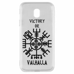 Чехол для Samsung J3 2017 Вальгалла руны - PrintSalon