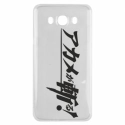 Чехол для Samsung J7 2016 Akame Ga Kill Original Logo - PrintSalon