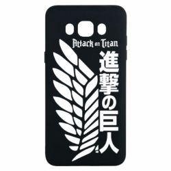 Чехол для Samsung J7 2016 Атака титанов. - PrintSalon