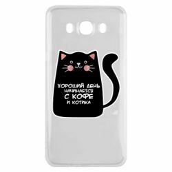 Чехол для Samsung J7 2016 Coffee And Cat