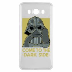 Чехол для Samsung J7 2016 Come to the dark side